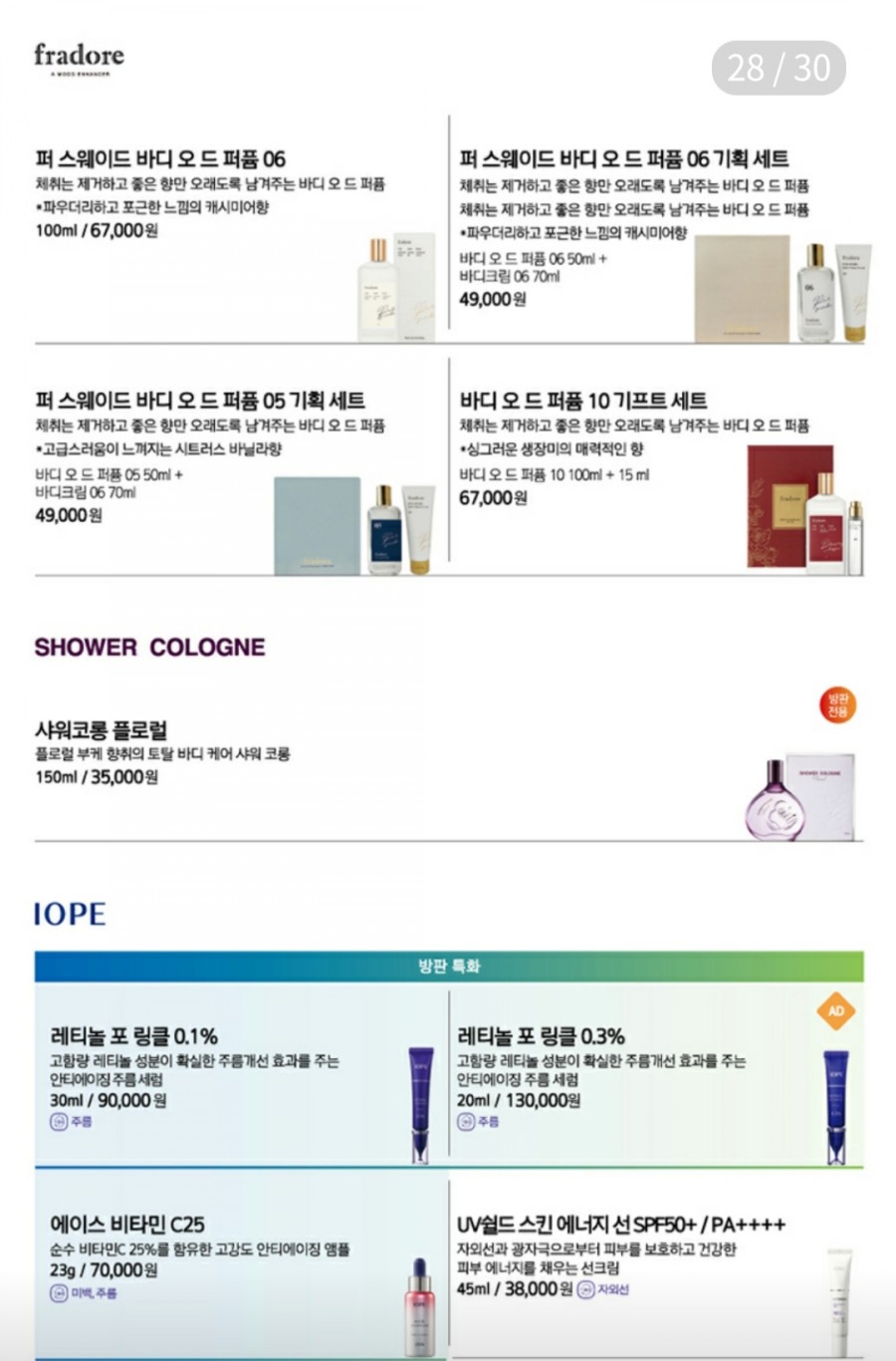 보성케어 이미지