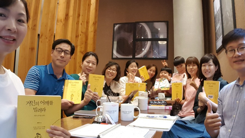 미라클교육연구소 이미지