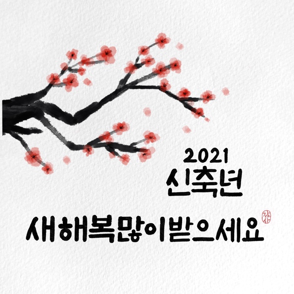 에코그린 이미지