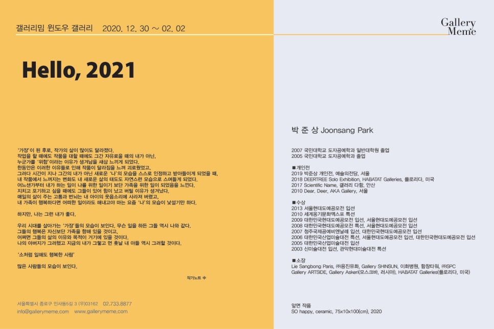 윈도우갤러리 이미지
