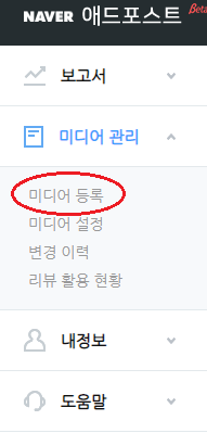 그린애드 이미지