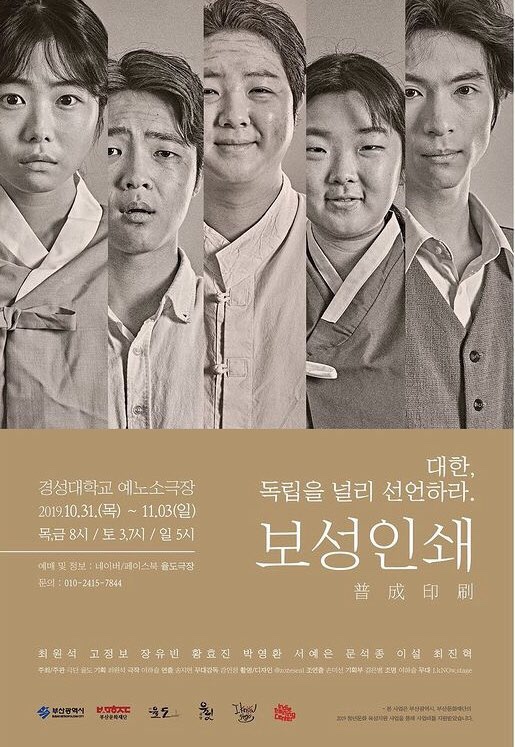 보성인쇄 이미지