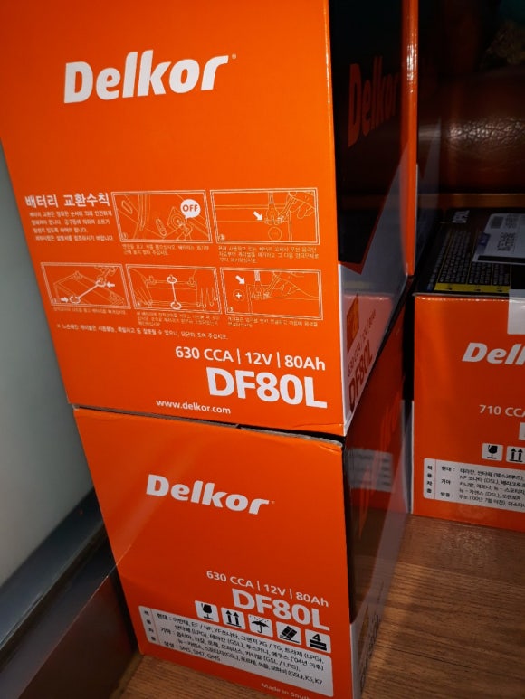 북삼밧데리 이미지