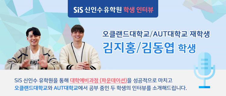 유학메디컬 이미지