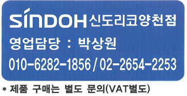 신도네트 이미지