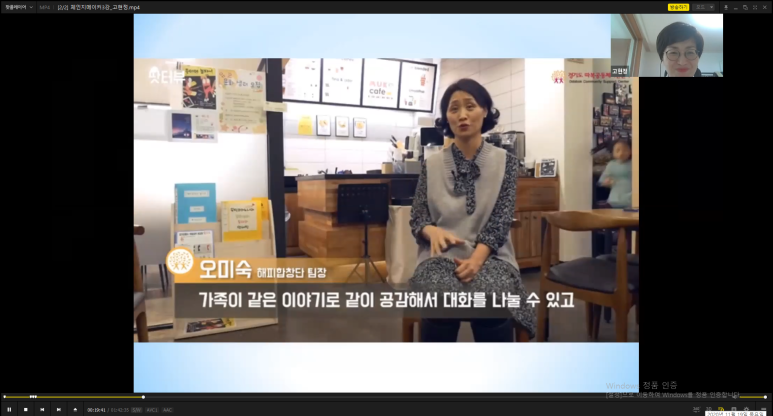 사회적협동조합행복누리 이미지