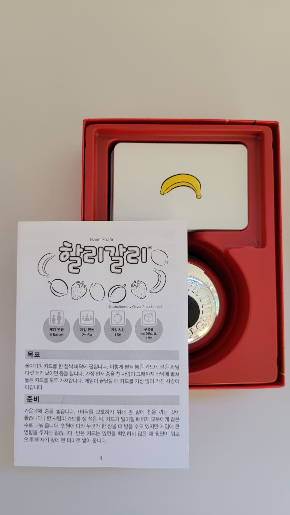 제이게임 이미지