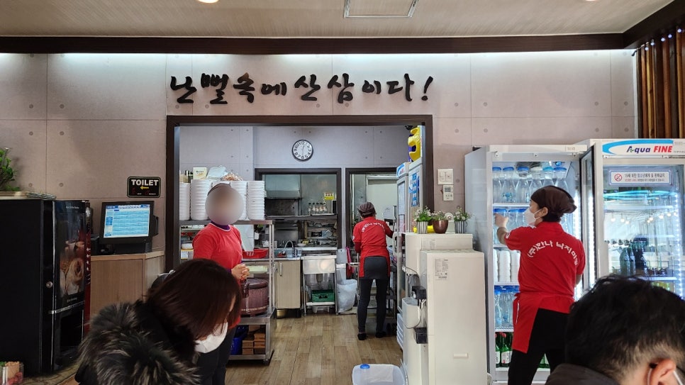 한나낙지마당 이미지