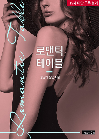 지음테이블 이미지