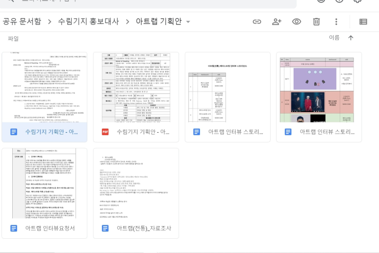 헤이랩 이미지