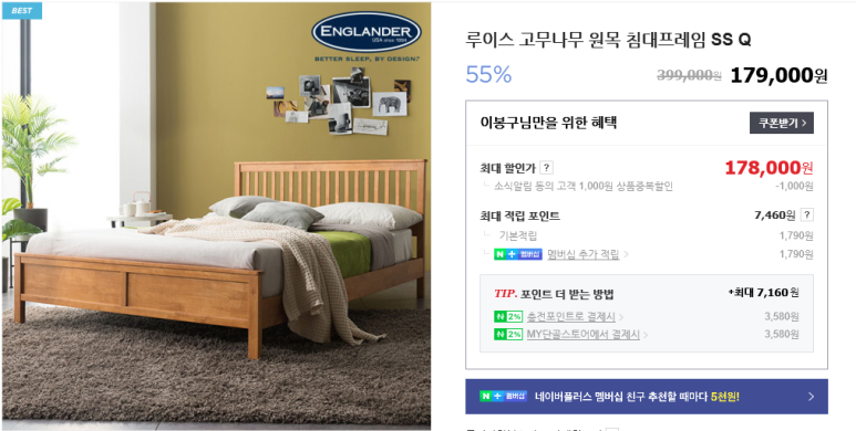고목슈퍼 이미지