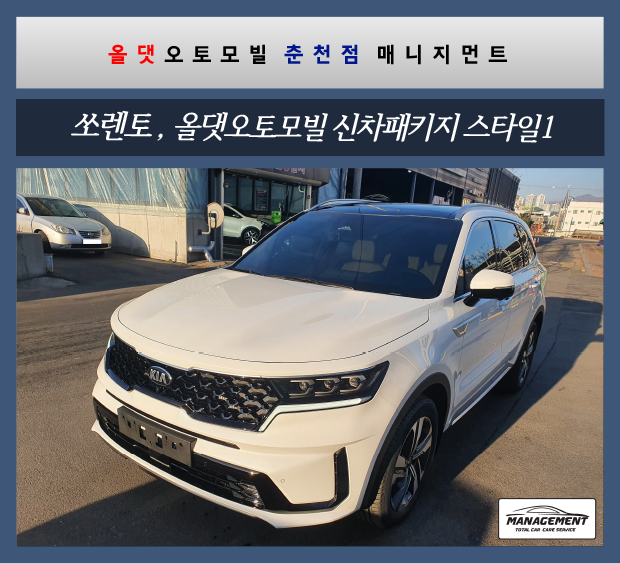 오토스타일레이노 이미지