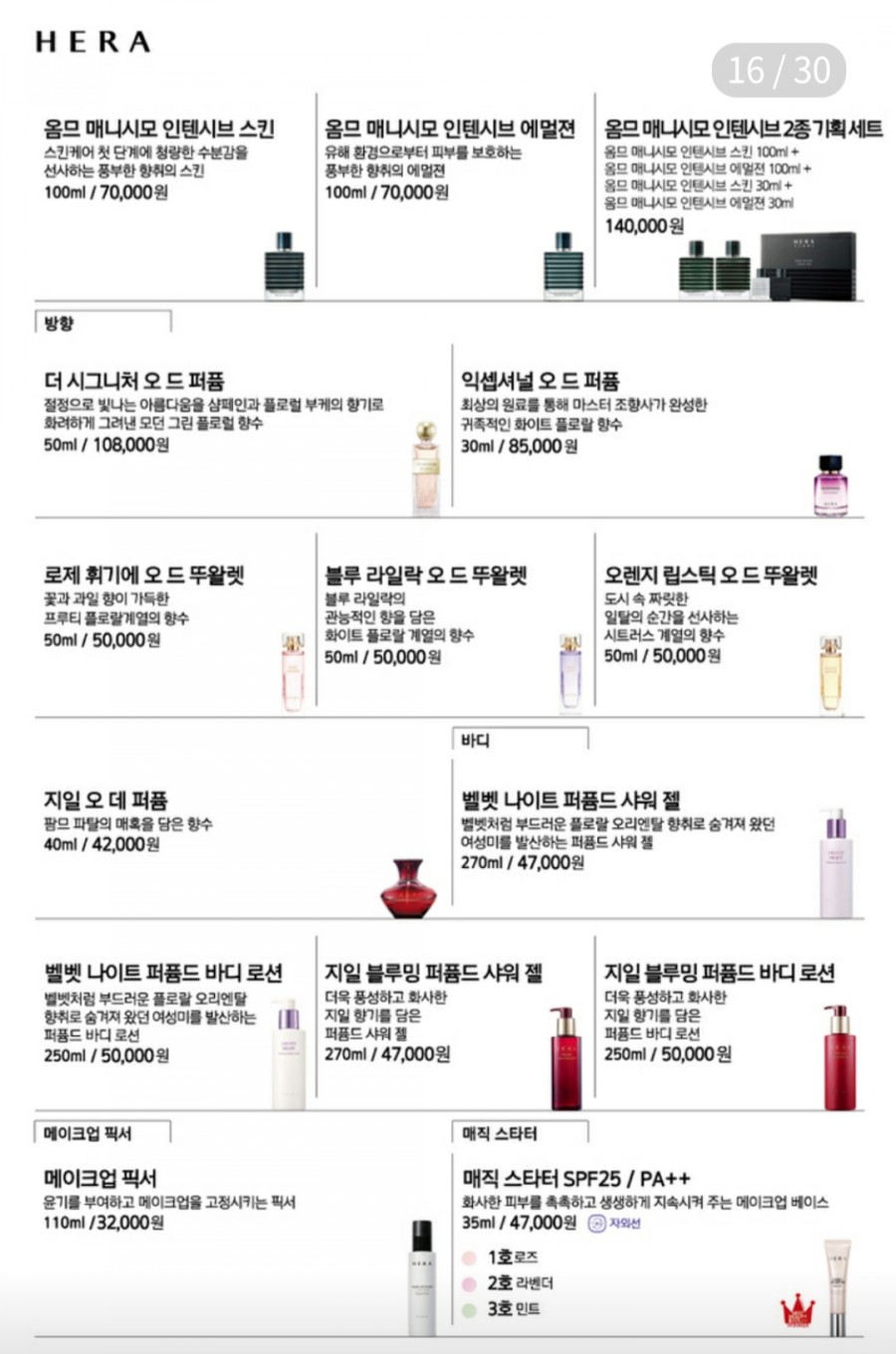 보성케어 이미지