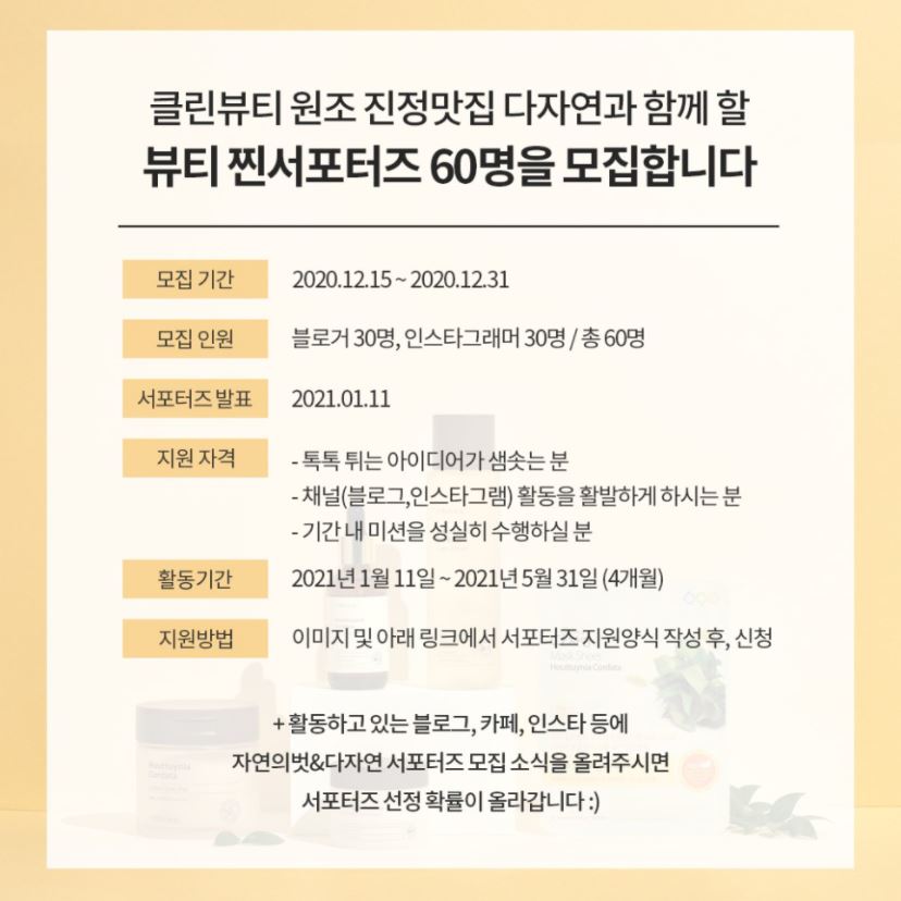 다자연맛집 이미지