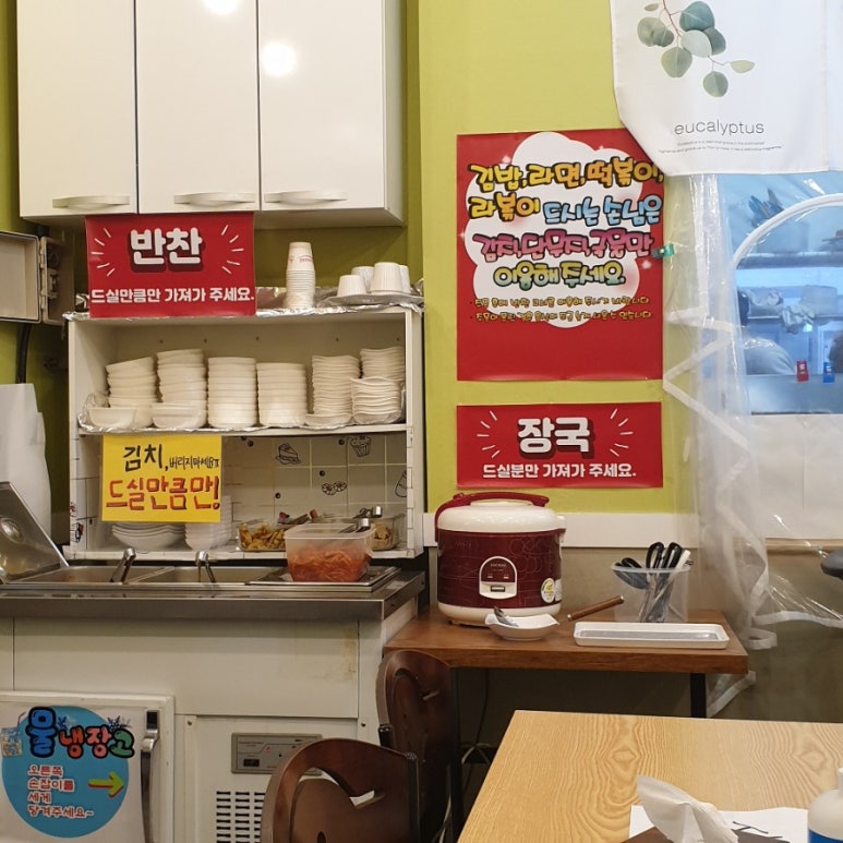 우성김밥 이미지