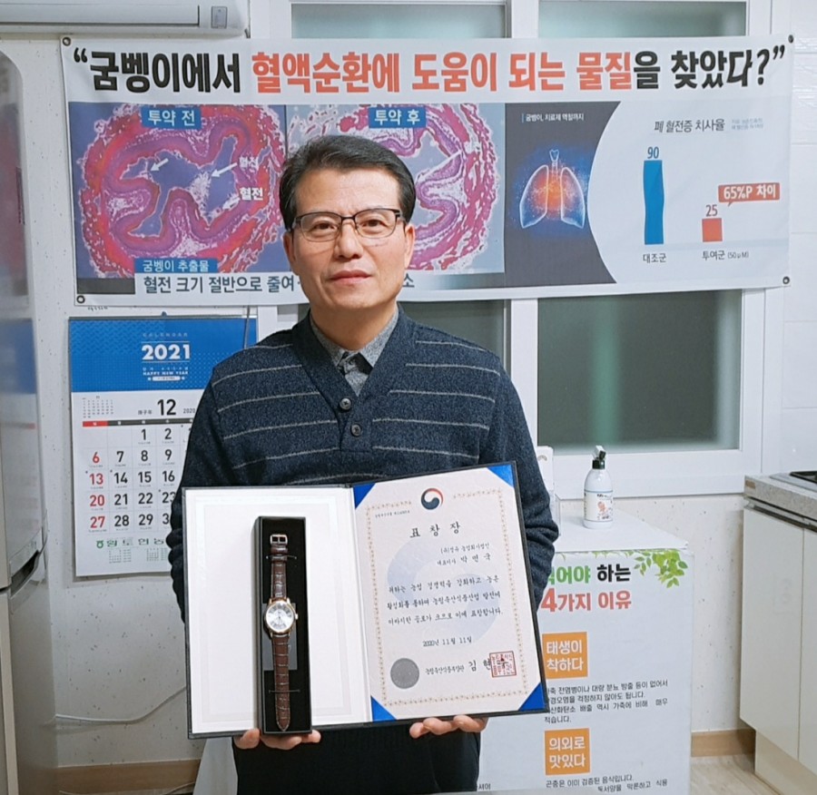 (유)성유 농업회사법인 이미지
