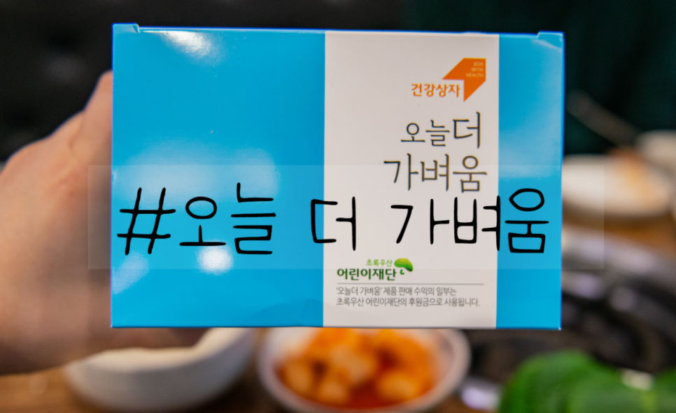 건아유통 이미지