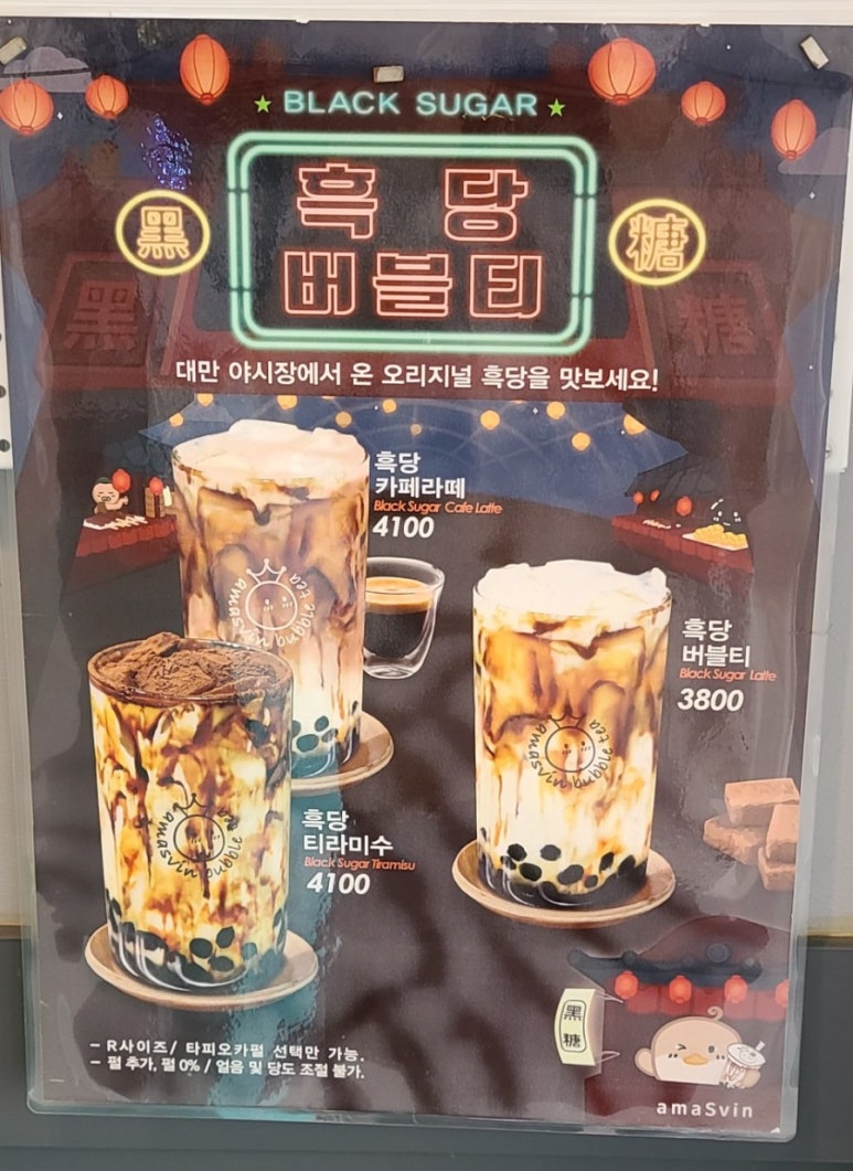 아마스빈수지고점 이미지