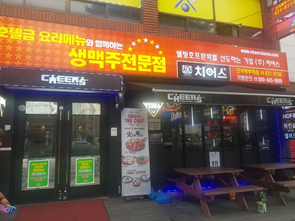 더그린이엔지 이미지