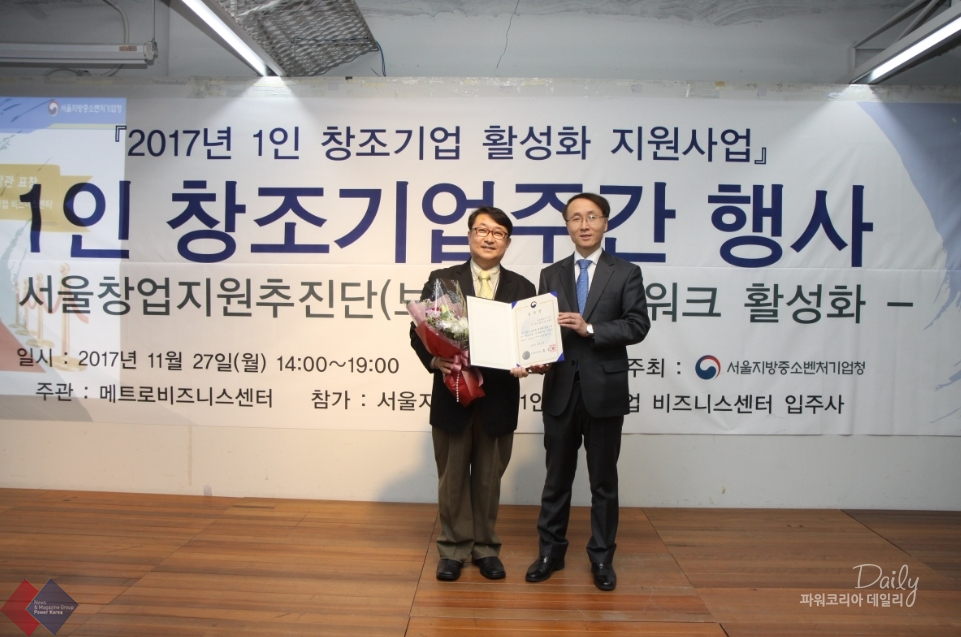 자이온아이티에스 이미지