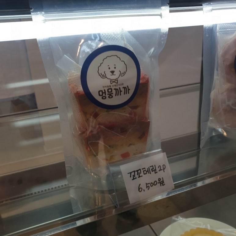멍뭉까까 이미지