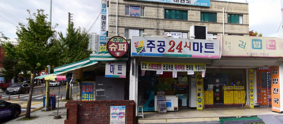 천하제일복권명당 이미지