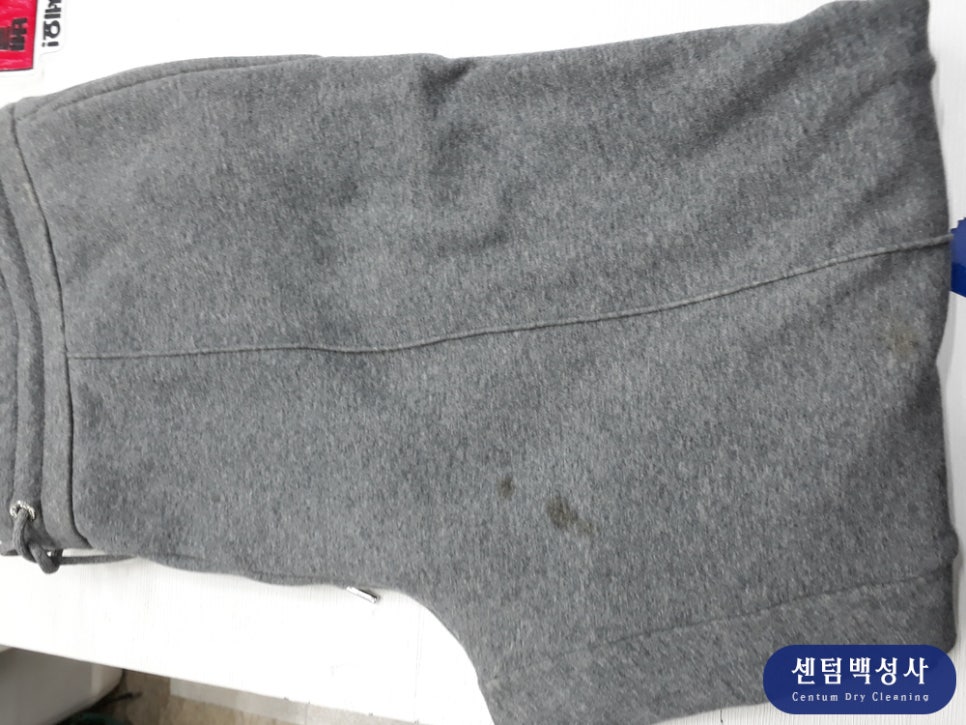 명성세탁소 이미지