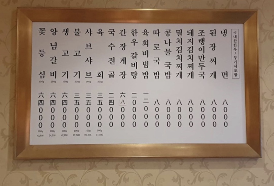 새벽집 이미지