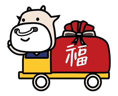 배달왔소 이미지