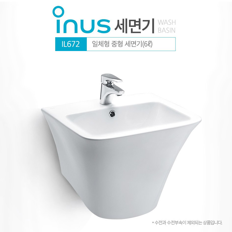 홈수리 이미지