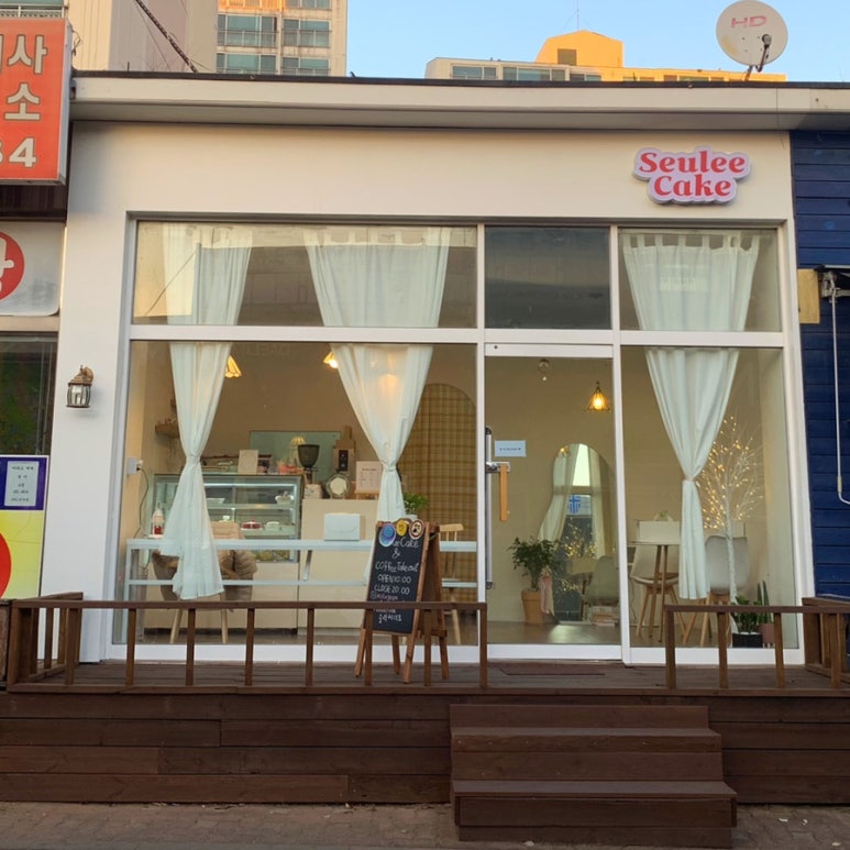 슬리케이크 이미지