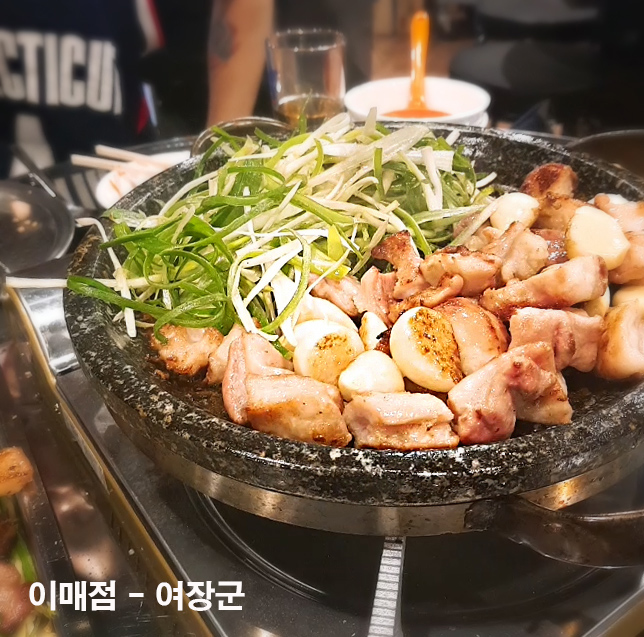 고기랑막창이랑 이미지