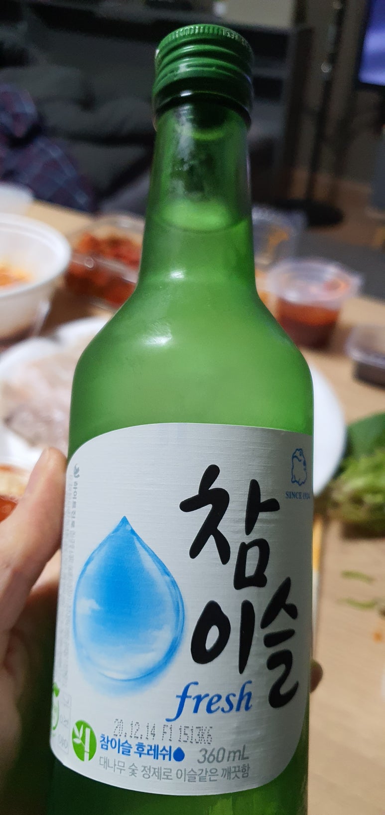 경산제일수산 이미지