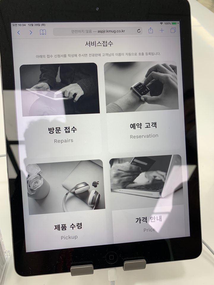 종로맥시스템 이미지