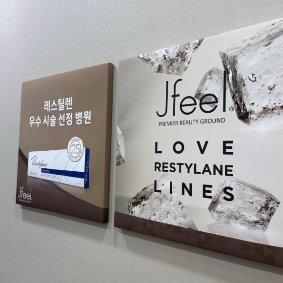 제이필의원 이미지