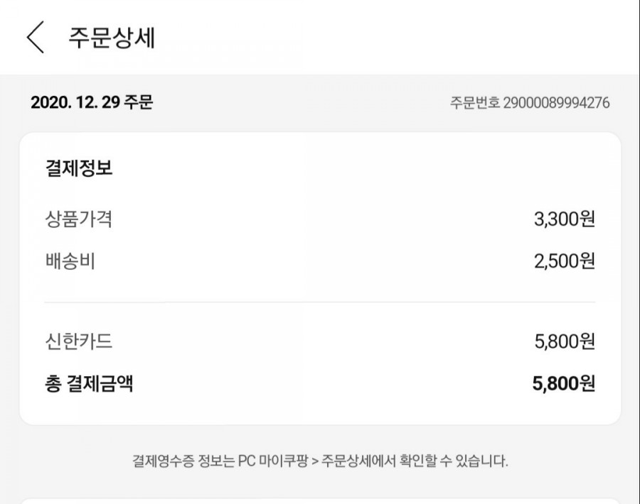 하나로수선 이미지