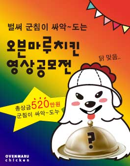 주)마루푸드 이미지