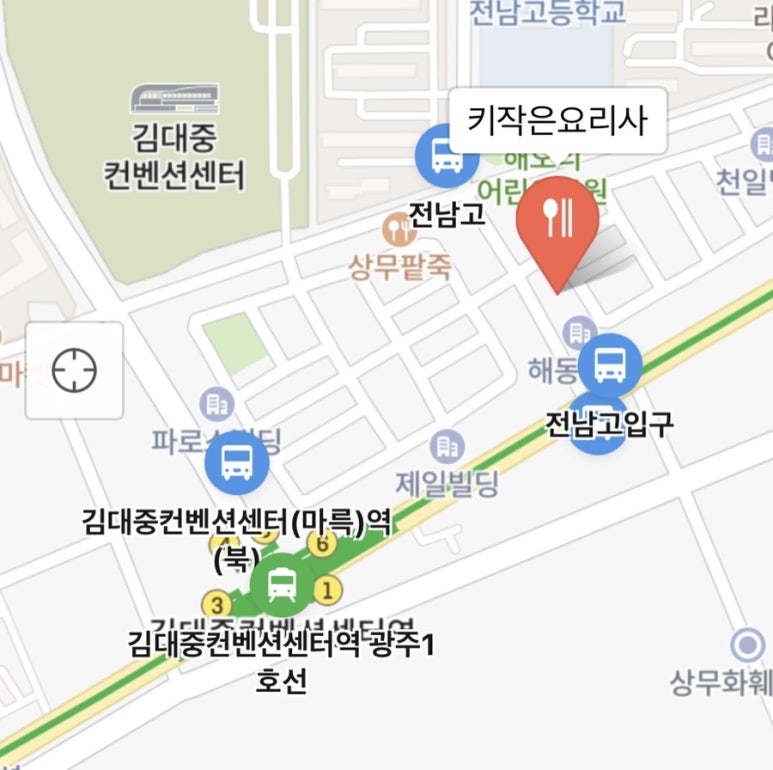 키작은요리사 이미지