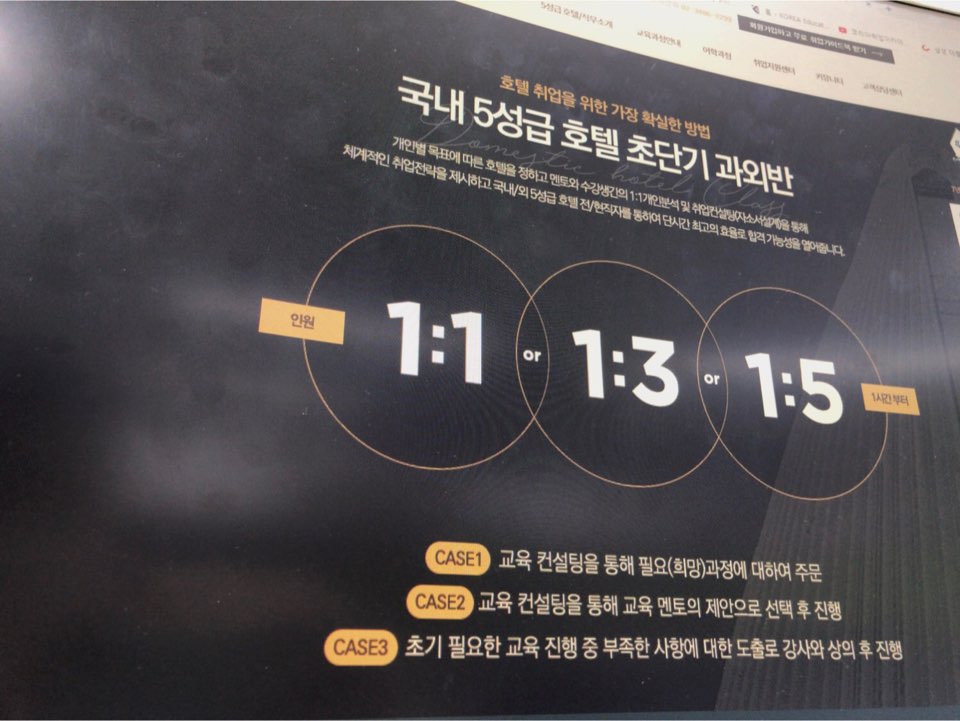 호텔에이치디씨 이미지
