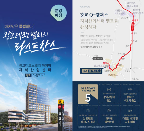 광교큐캠퍼스 이미지
