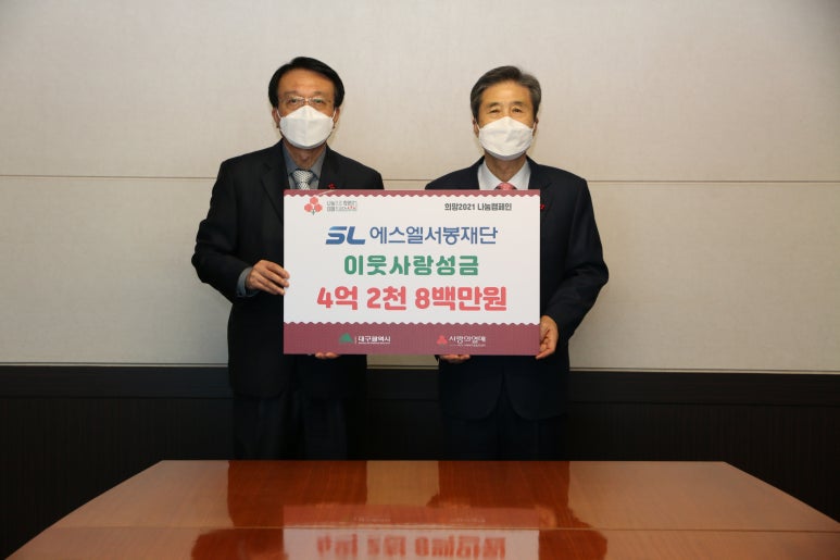 (주)에스엘 이미지