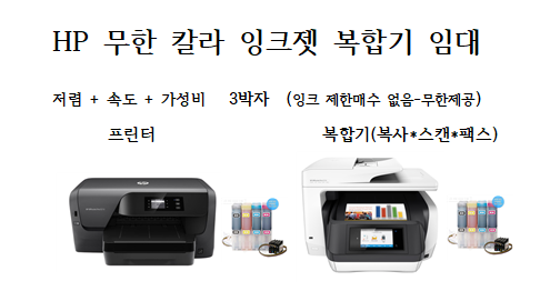 서동사무기&컴퓨터 이미지