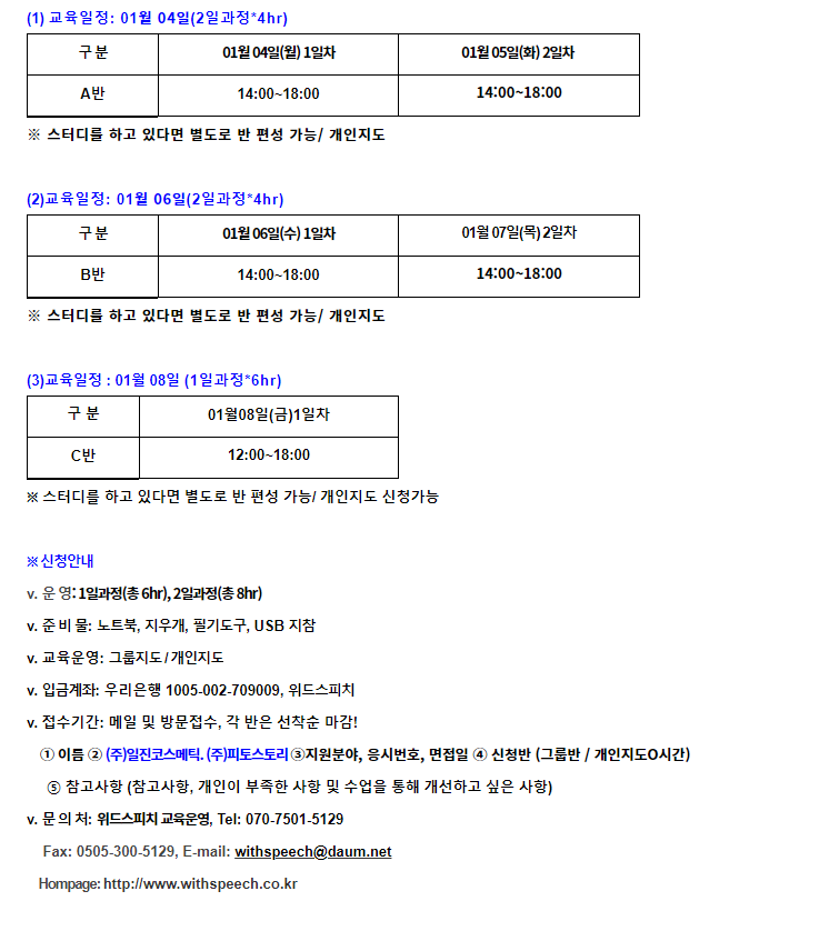 (주)일진코스메틱 이미지