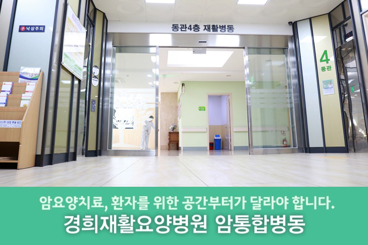 안산단원한방병원 이미지
