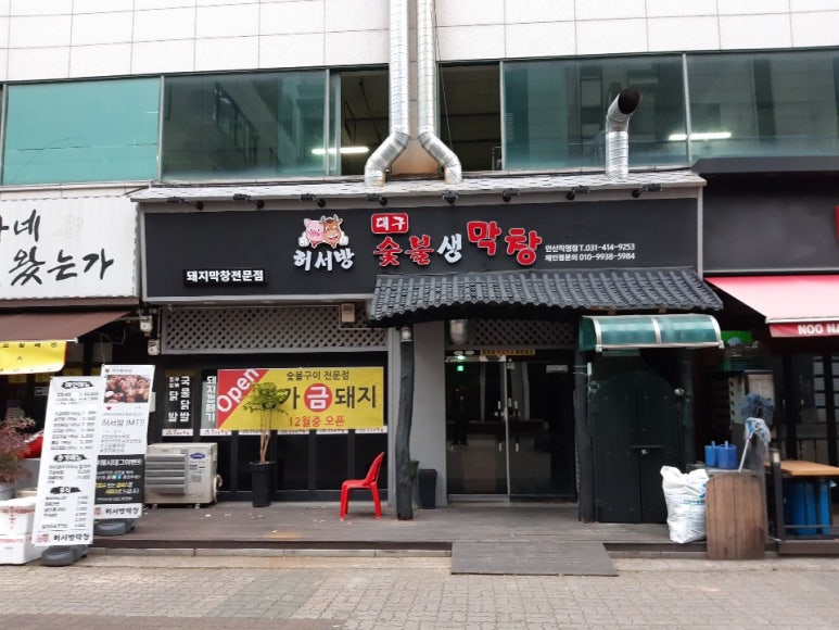 날아라 현수막 달려라 간판 이미지