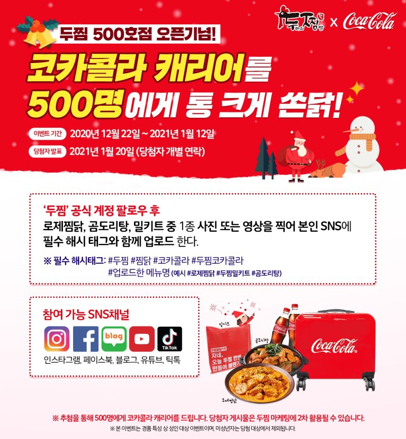 두찜부산 이미지