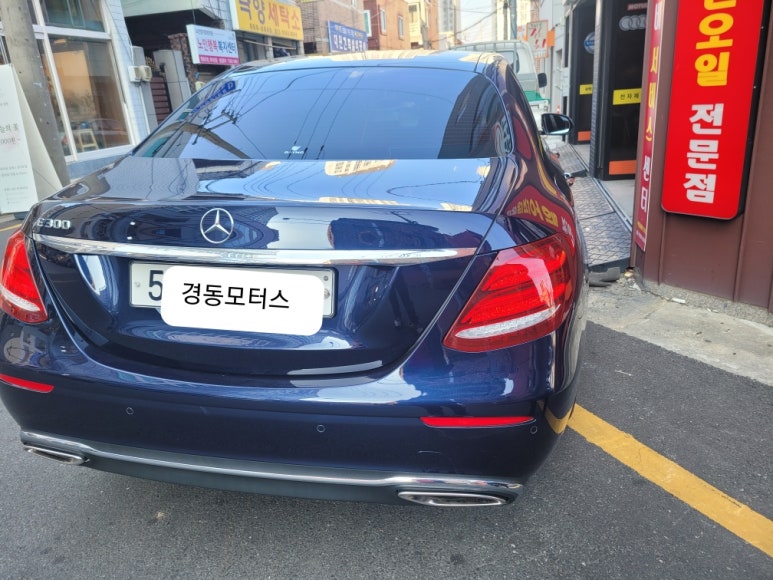 경동자동차광택 이미지