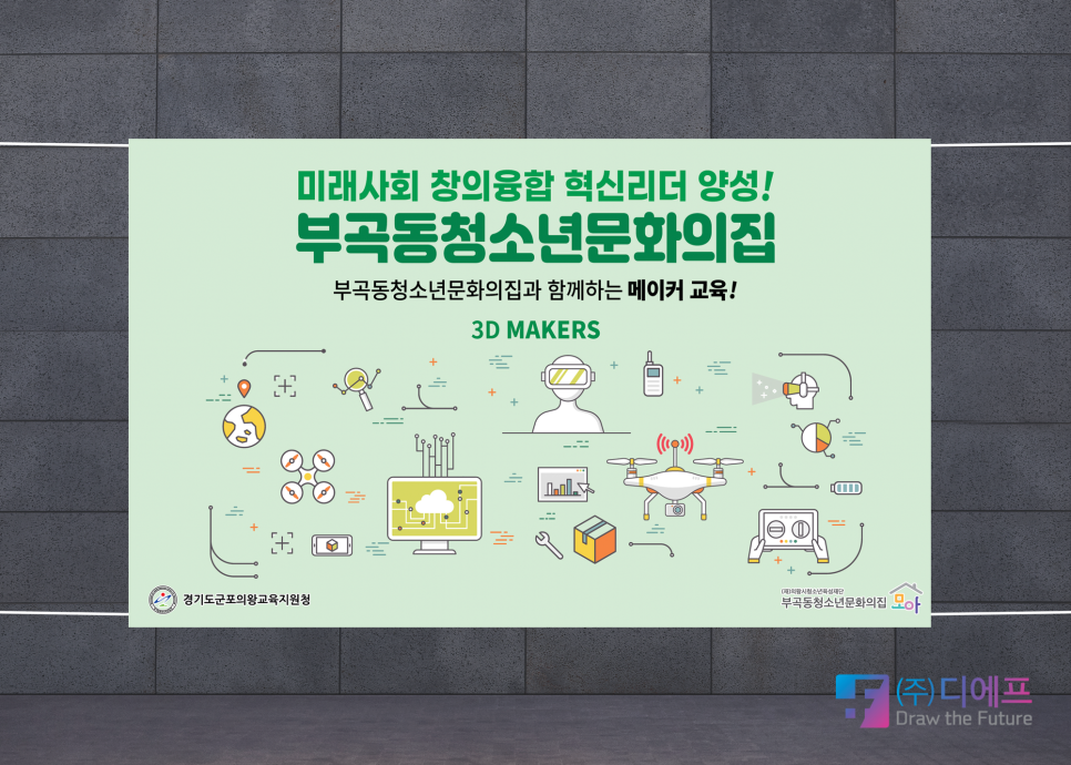 문화실사현수막 이미지