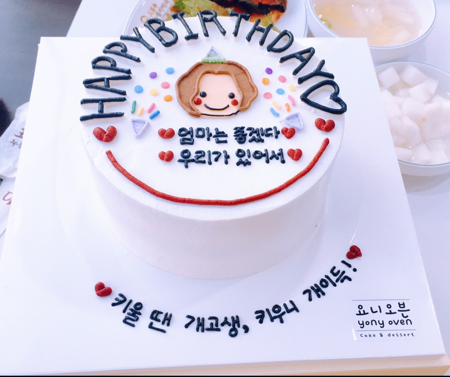 요니케이크 이미지