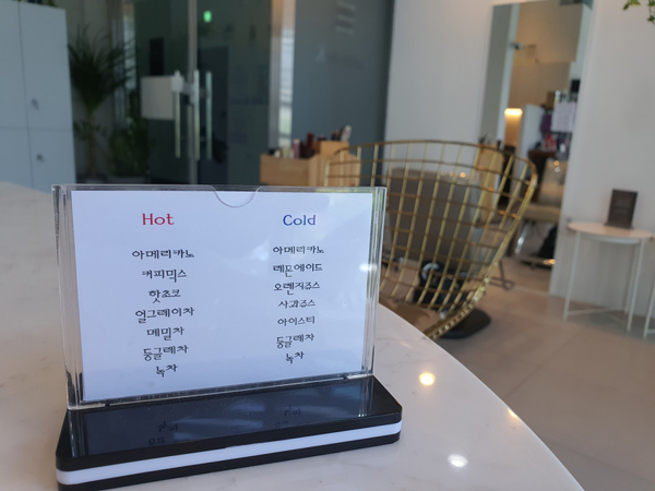 살롱드케이 이미지
